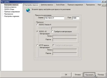 Налаштування freecap для роботи з usergate - support system (freecap) Налаштування freecap для роботи з usergate - support system