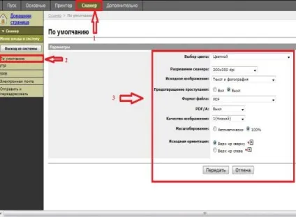Налаштування БФП kyocera fs-6525mfp для сканування по мережі - блог it для windows (настройка) Налаштування БФП kyocera fs-6525mfp для сканування по мережі - блог it для windows