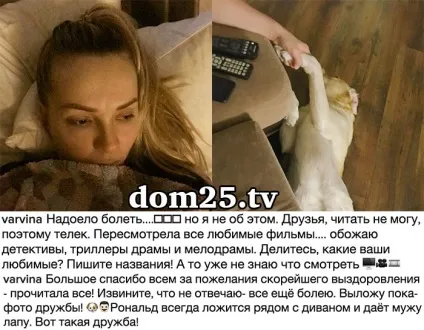 Наталя Варвіна дала привід турбуватися за неї