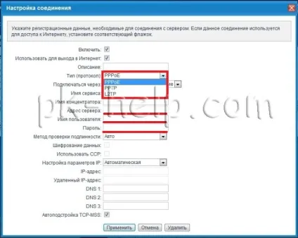 Налаштування інтернету билайн на zyxel start (lite) Налаштування інтернету билайн на zyxel start