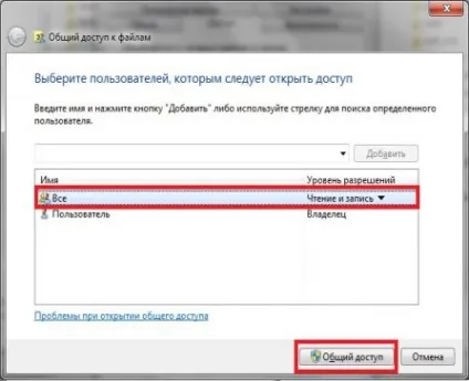 Налаштування БФП kyocera fs-6525mfp для сканування по мережі - блог it для windows (сканування) Налаштування БФП kyocera fs-6525mfp для сканування по мережі - блог it для windows