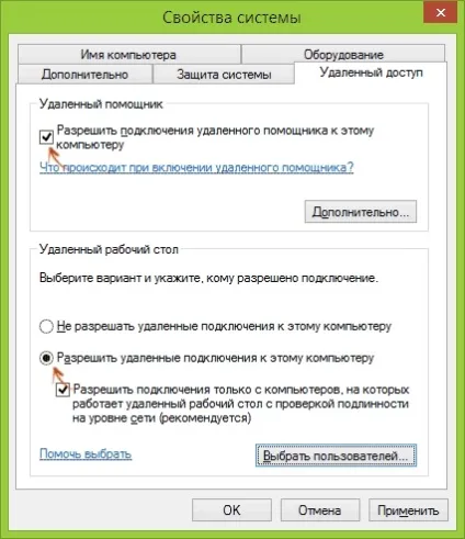 Налаштування та підключення віддаленого робочого стола на windows xp, 7, 8, 10 (настройки) Налаштування та підключення віддаленого робочого стола на windows xp, 7, 8, 10