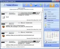 Новинки софта скачати (WideStep Elite Keylogger) Новинки софта скачати