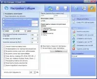 Новинки софта скачати (WideStep Elite Keylogger) Новинки софта скачати