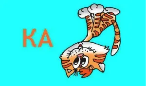 ванні еврика