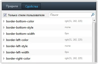 Noi pagini inspector 10 firefox, toate browserele pentru Internet