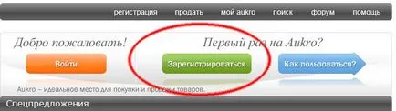 Незалежний форум по покупкам в інтернет мережі () Незалежний форум по покупкам в інтернет мережі