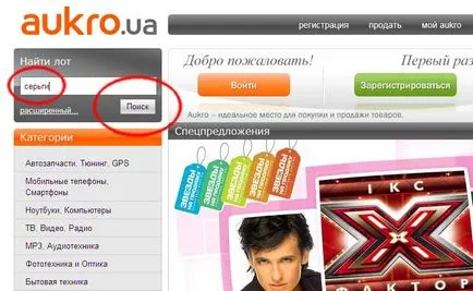 Незалежний форум по покупкам в інтернет мережі () Незалежний форум по покупкам в інтернет мережі
