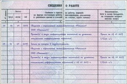 în numărul de înregistrare registru de lucru este mai mare decât este necesar