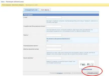 Незалежний форум по покупкам в інтернет мережі () Незалежний форум по покупкам в інтернет мережі