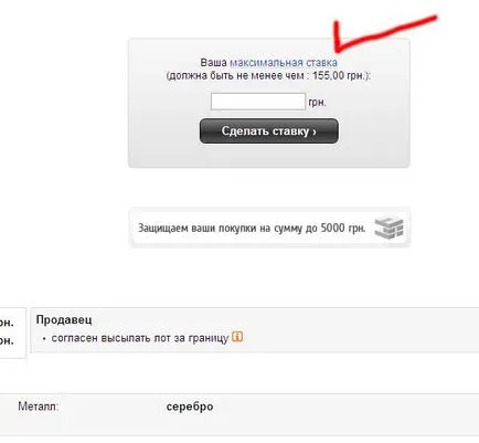 Незалежний форум по покупкам в інтернет мережі () Незалежний форум по покупкам в інтернет мережі