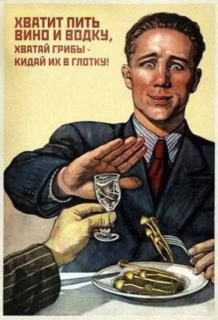 Nem, Netlore Szovjetunió Agitplakat, részegség, fotozhaba