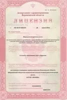 Регионален консултативен и център за диагностика (vokkdts) - 126 лекари, 426 ревюта, Воронеж