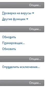 Преглед на антивирусен г-данни 2010 г., Дмитрий - в блога на