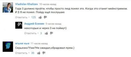 Трябва да се извари и да разберат