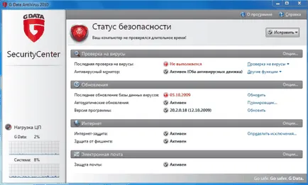 Áttekintés g-data antivirus 2010 dmitry - s blog
