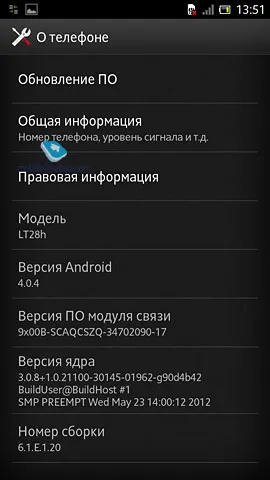 Áttekintés smartphone Sony Xperia ion (lt28h)