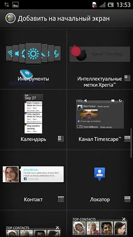 Áttekintés smartphone Sony Xperia ion (lt28h)
