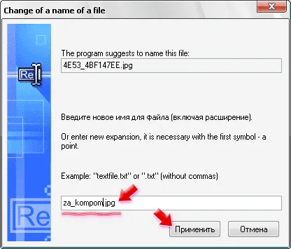 Se determină tipul de fișier cu un Verificator filetype