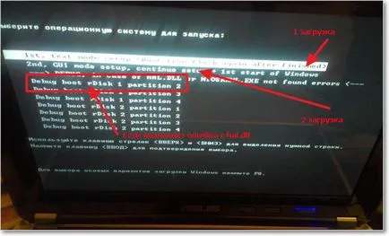 Eroare la instalarea ferestrelor XP de la o unitate flash-inf fișier este corupt sau lipsește, starea de 18 și