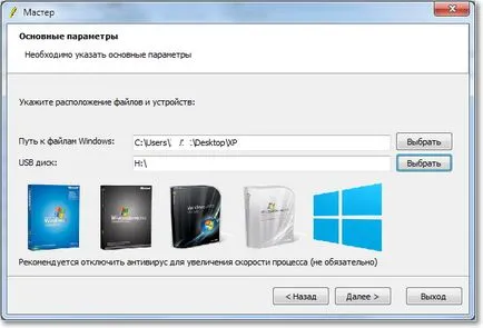 Hiba, ha a Windows XP telepítése a flash drive-inf fájl sérült vagy hiányzik, az állam a 18. és