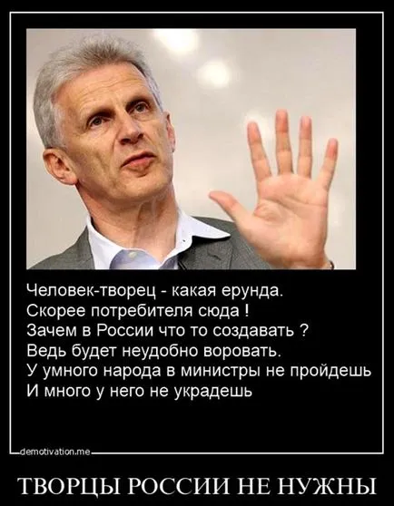 Pe rolul lui Moise Solomonovicha Fursenko și tragedia rănilor - Politicus