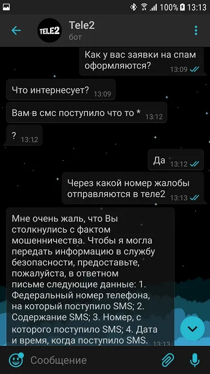 Review-uri de Tele2, operatorii de telefonie mobilă și furnizorii de servicii de internet și opinii ale clienților