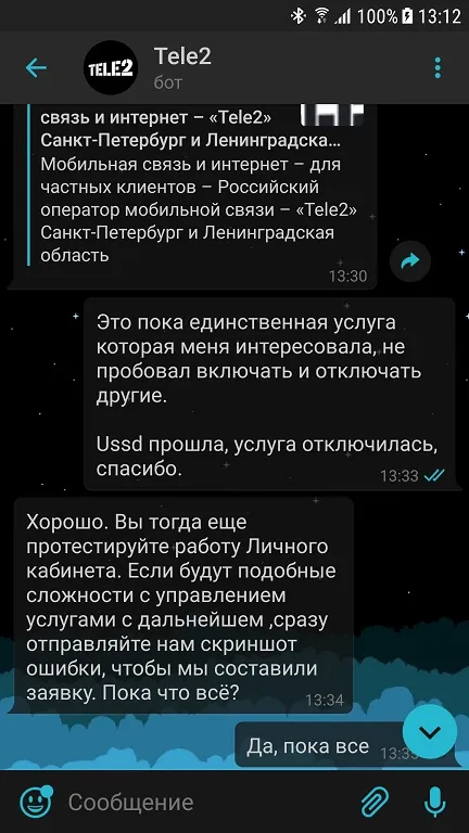 Review-uri de Tele2, operatorii de telefonie mobilă și furnizorii de servicii de internet și opinii ale clienților