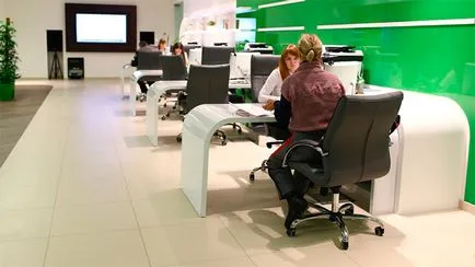 Az OTP Bank, hogyan lehet megtudni a tartozás a kölcsön az interneten keresztül