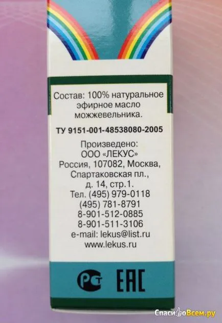 Review-uri de uleiuri esențiale - de ienupăr - un curcubeu de arome lekus 100% ulei de ienupar naturale