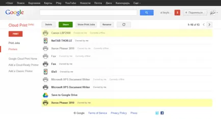 Отпечатване от приложения в облака за работа с принтера, за смартфони и таблети