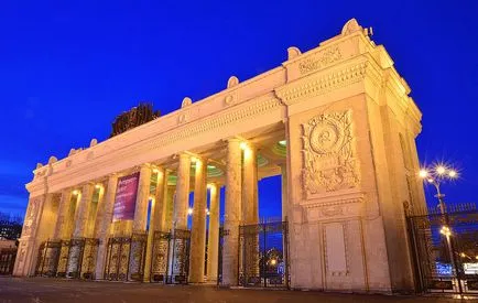 Парк гіркого (парк гіркого в москві) Парк Горького