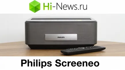 Philips - Technology News & Отзиви