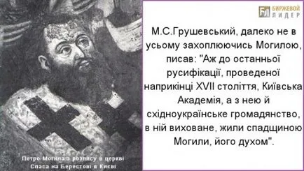 mormântul lui Petru - moștenitorul la tronul Moldovei, Ucrainei a devenit Mitropolitul