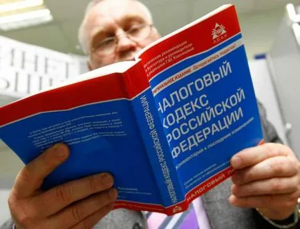 Писмо до внасяне на данъка за изясняване на пробата и как да пишат