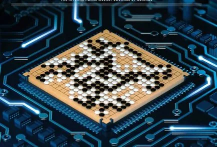 Спечелване alphago