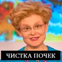 Подготовка за ултразвуково изследване на пикочния мехур и простатната жлеза при мъжете