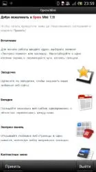 O trecere în revistă detaliată a sony xperia ion