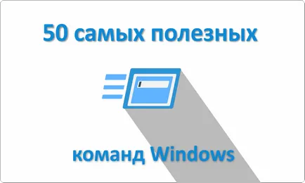 Comenzi utile pentru caseta de dialog „Run“ în Windows