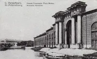 Нова Голландія острів в Харкові (Голландія) Нова Голландія острів в Харкові