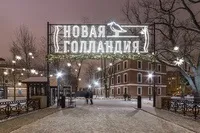Нова Голландія острів в Харкові (нова) Нова Голландія острів в Харкові