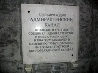 Нова Голландія острів в Харкові (Голландія) Нова Голландія острів в Харкові