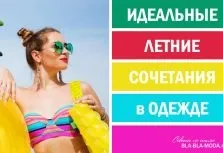 Шкарпетки та гольфи