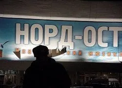 Норд-ост »як було насправді