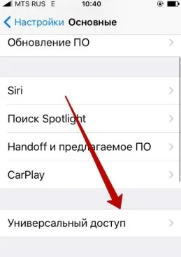 Не працюють ефекти в imessage на ios 10 виправляємо! (Ефекти) Не працюють ефекти в imessage на ios 10 виправляємо!