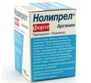 НОЛІПРЕЛ інструкція із застосування, при якому тиску (інструкція) НОЛІПРЕЛ інструкція із застосування, при якому тиску