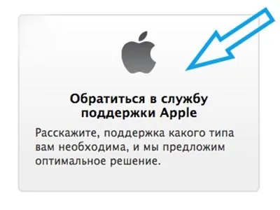 Чи не працює imessage - вирішуємо проблему масштабно