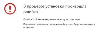 Не встановлюється касперский на windows 10 рішення проблеми (після поновлення Windows) Не встановлюється касперский на windows 10 рішення проблеми