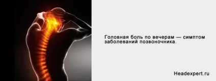Нічні головні болі причини, лікування, діагностика (болі) Нічні головні болі причини, лікування, діагностика