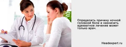 Нічні головні болі причини, лікування, діагностика (нічні) Нічні головні болі причини, лікування, діагностика